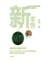 微信圖片_20191226154653.png 微信圖片_20191226154653.png